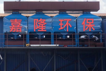 寧波廢氣處理設(shè)備公司哪家比較好？