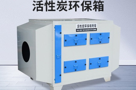 實驗室廢氣處理裝置有哪些？市場價格分別要多少錢？